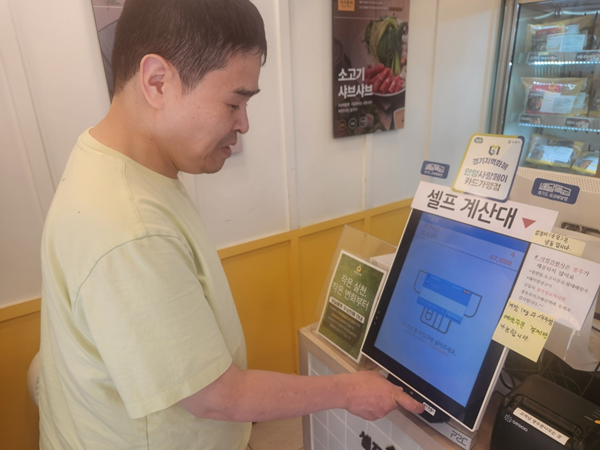 나혼자산다