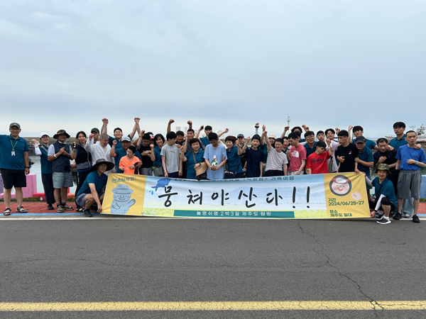 뭉쳐야산다(가족여행)