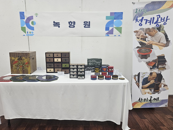 한지공예