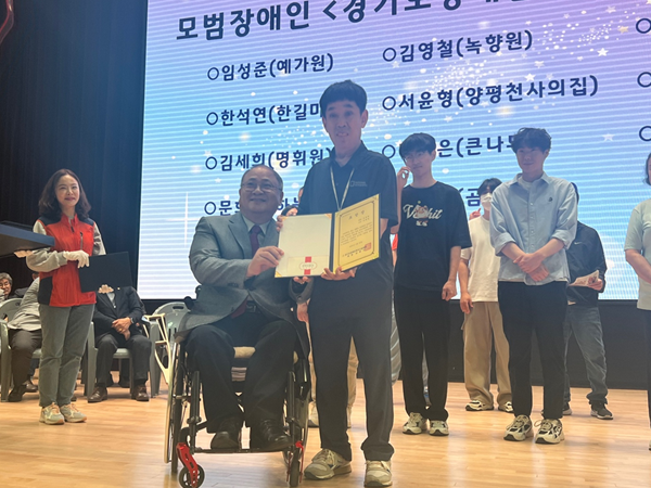 사회관계유지프로그램